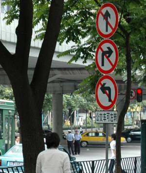 Verkehrsschild in China